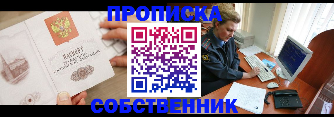 форма 3 в Подольске