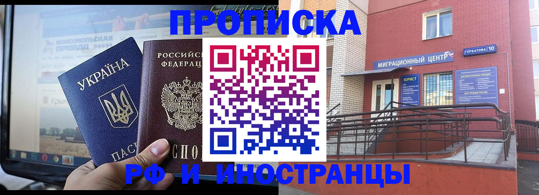 форма 3 в Подольске